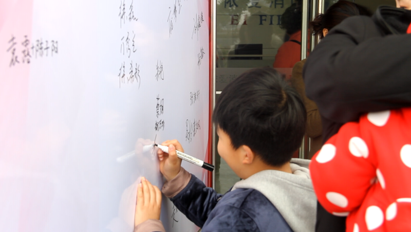 逐夢(mèng)路上，感謝有你 ——記依愛消防第二季家屬開放日