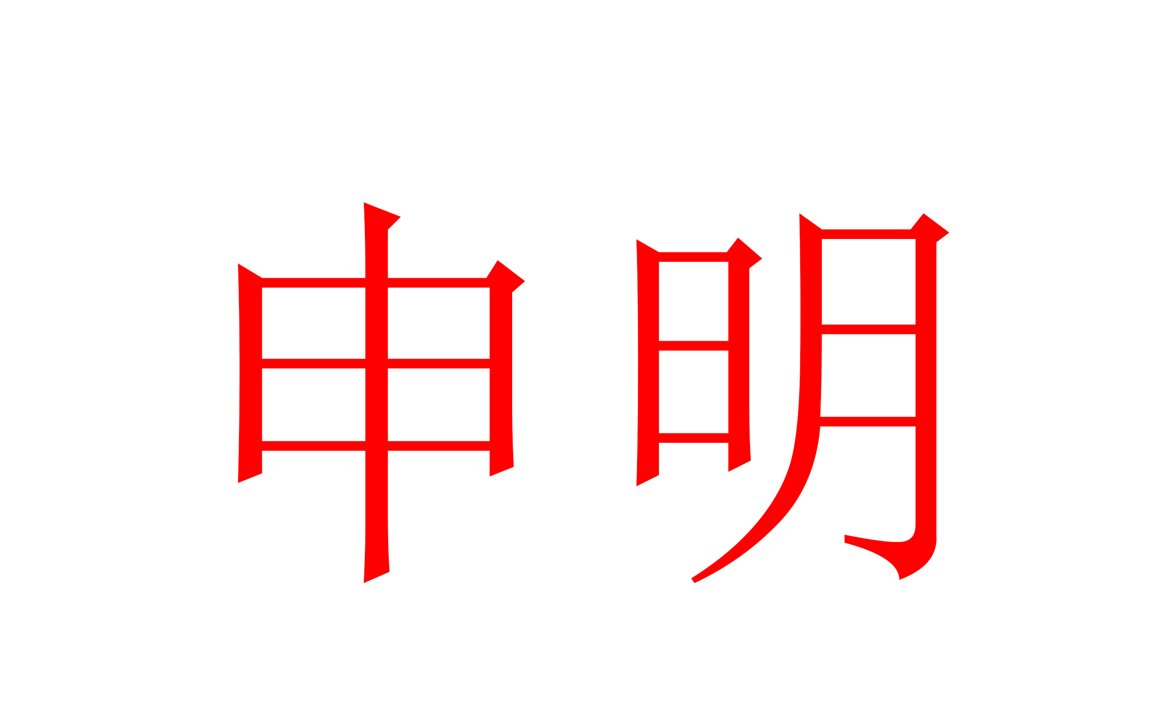 ??？你在淘寶上買到了依愛消防報警設(shè)備？