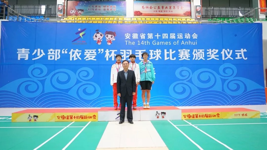 聚焦省運(yùn)會(huì)開幕：依愛消防用過硬的實(shí)力，為省運(yùn)會(huì)全程保駕護(hù)航！