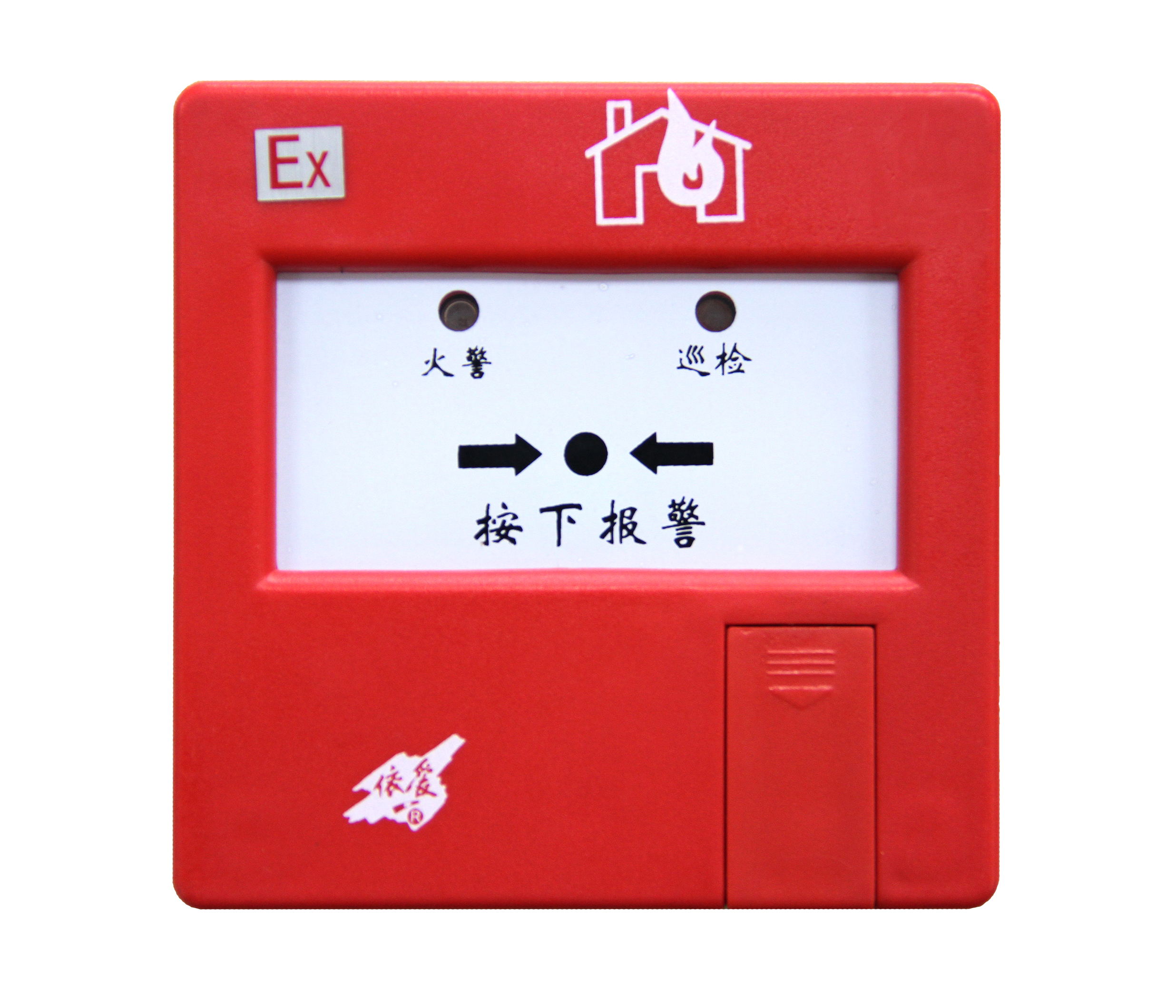 J-SAP-EI6025Ex型手動火災(zāi)報(bào)警按鈕