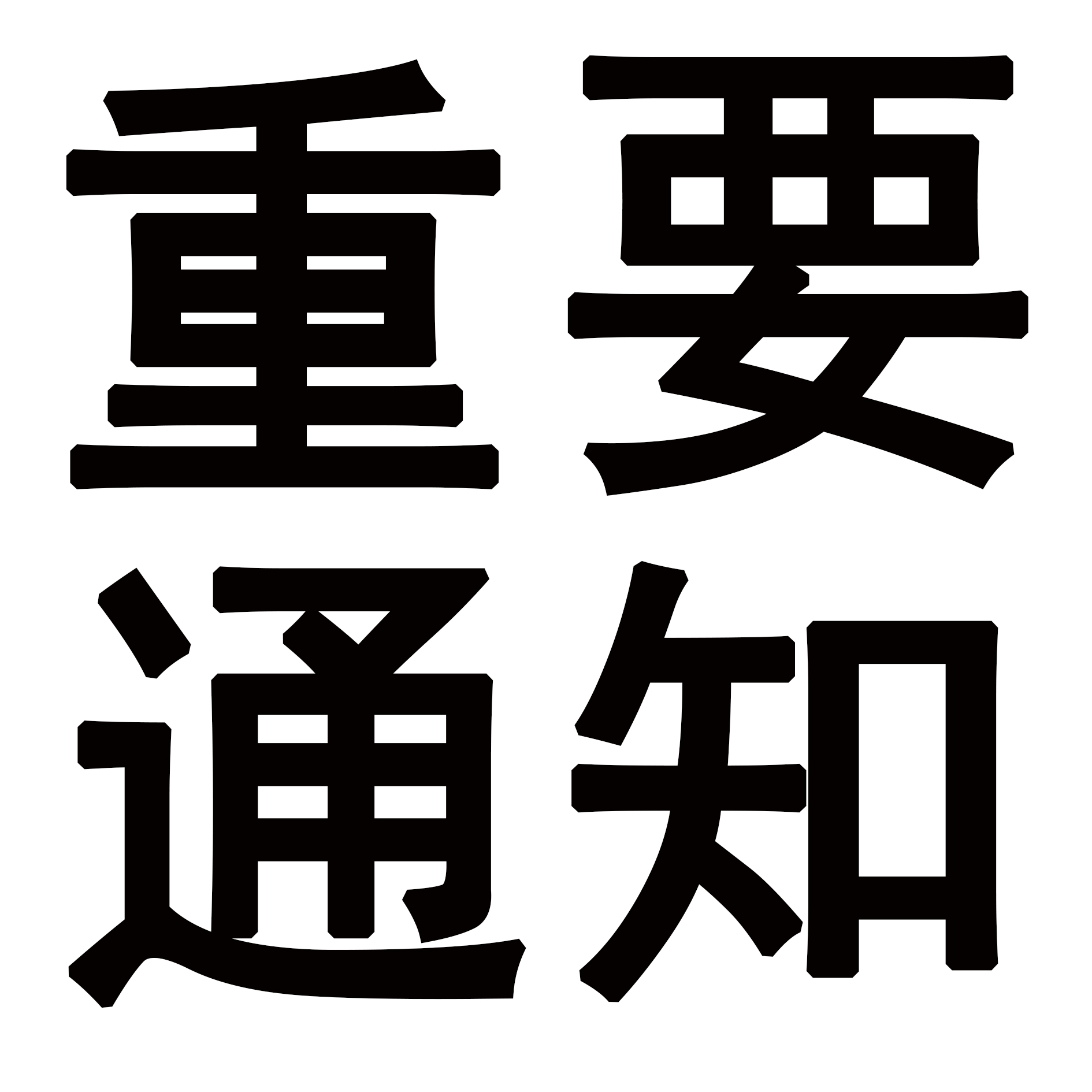 重要通知！關(guān)于網(wǎng)絡(luò)電商銷售依愛(ài)消防報(bào)警設(shè)備的聲明