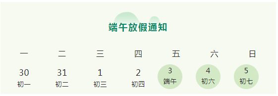 EI-ZFZC-E3W-Z8643AXL集中控制型消防應(yīng)急照明燈具（自帶電源）