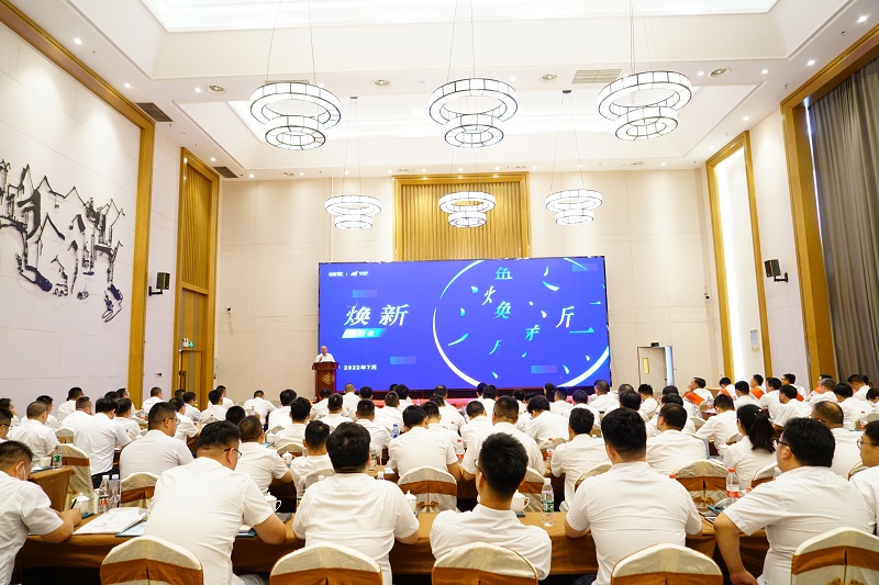 心無界，能無限；  在一起，再出發(fā)!--依愛消防2022年年中會(huì)議勝利召開