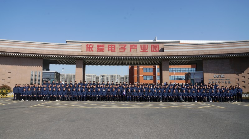 賦能共生，蓄力啟航  依愛消防成功召開乙巳年春節(jié)營銷會議