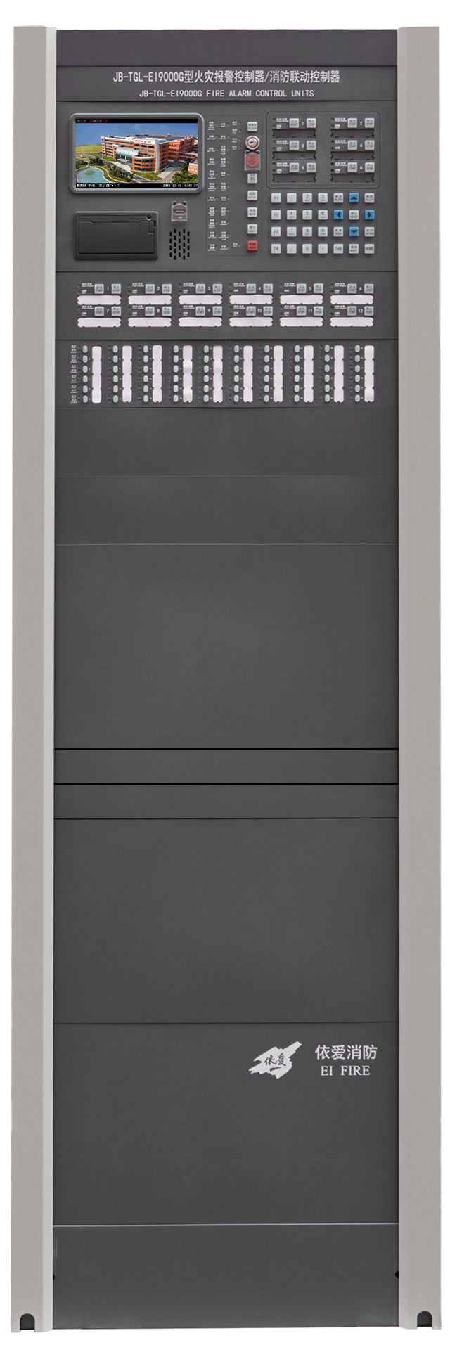 JB-TGL-EI9000G型火災(zāi)報(bào)警控制器/消防聯(lián)動(dòng)控制器