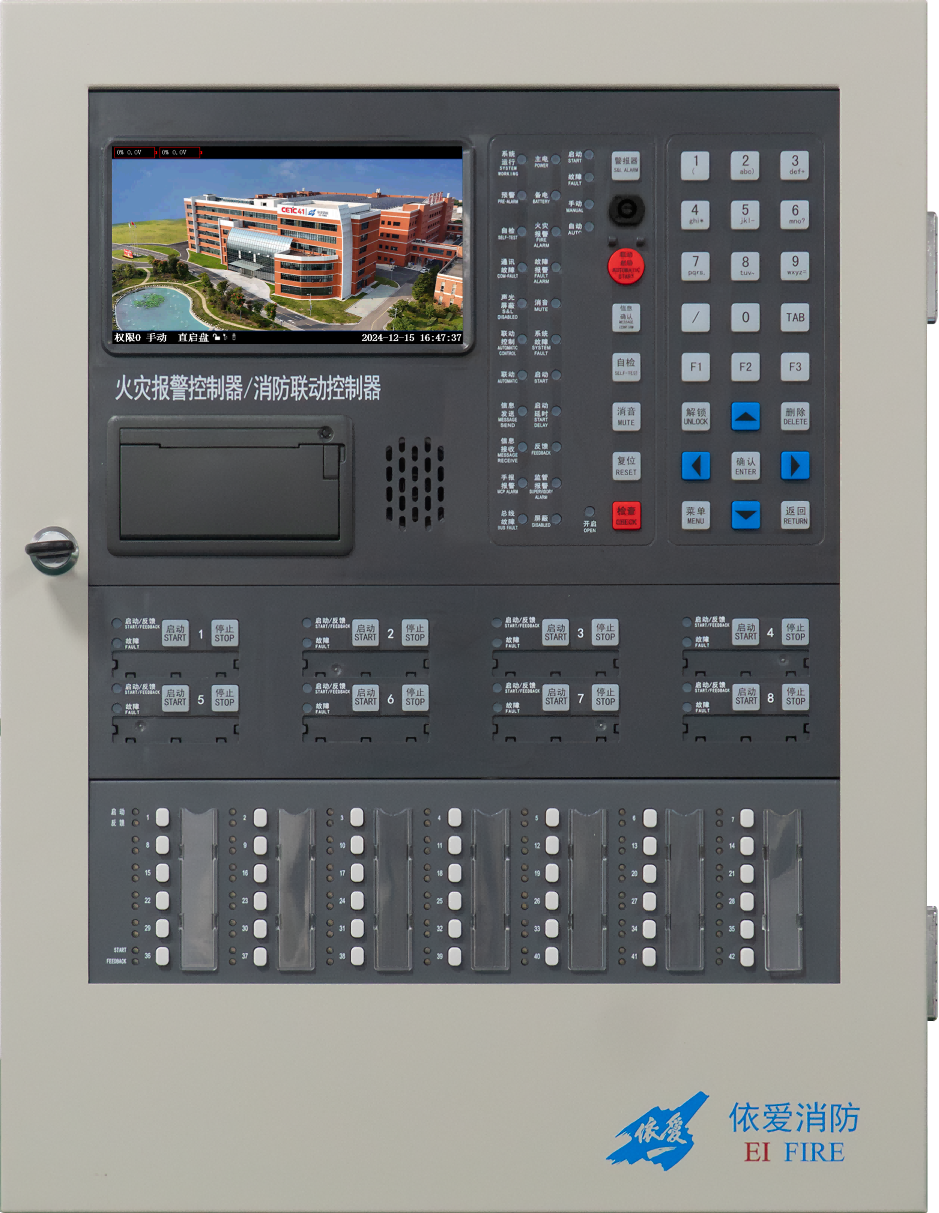 JB-TBL-EI9000S型火災(zāi)報(bào)警控制器/消防聯(lián)動(dòng)控制器