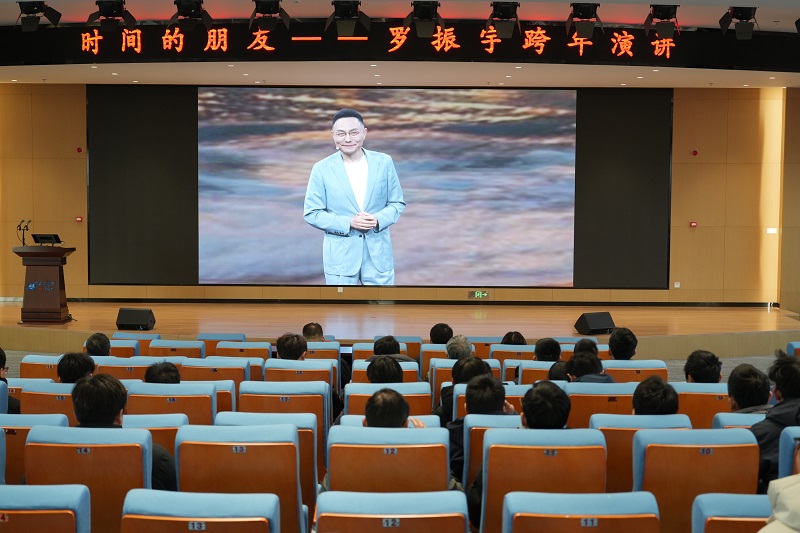 聚焦AI趨勢(shì) 蓄力創(chuàng)新發(fā)展——公司組織觀看羅振宇“時(shí)間的朋友”2026跨年演講