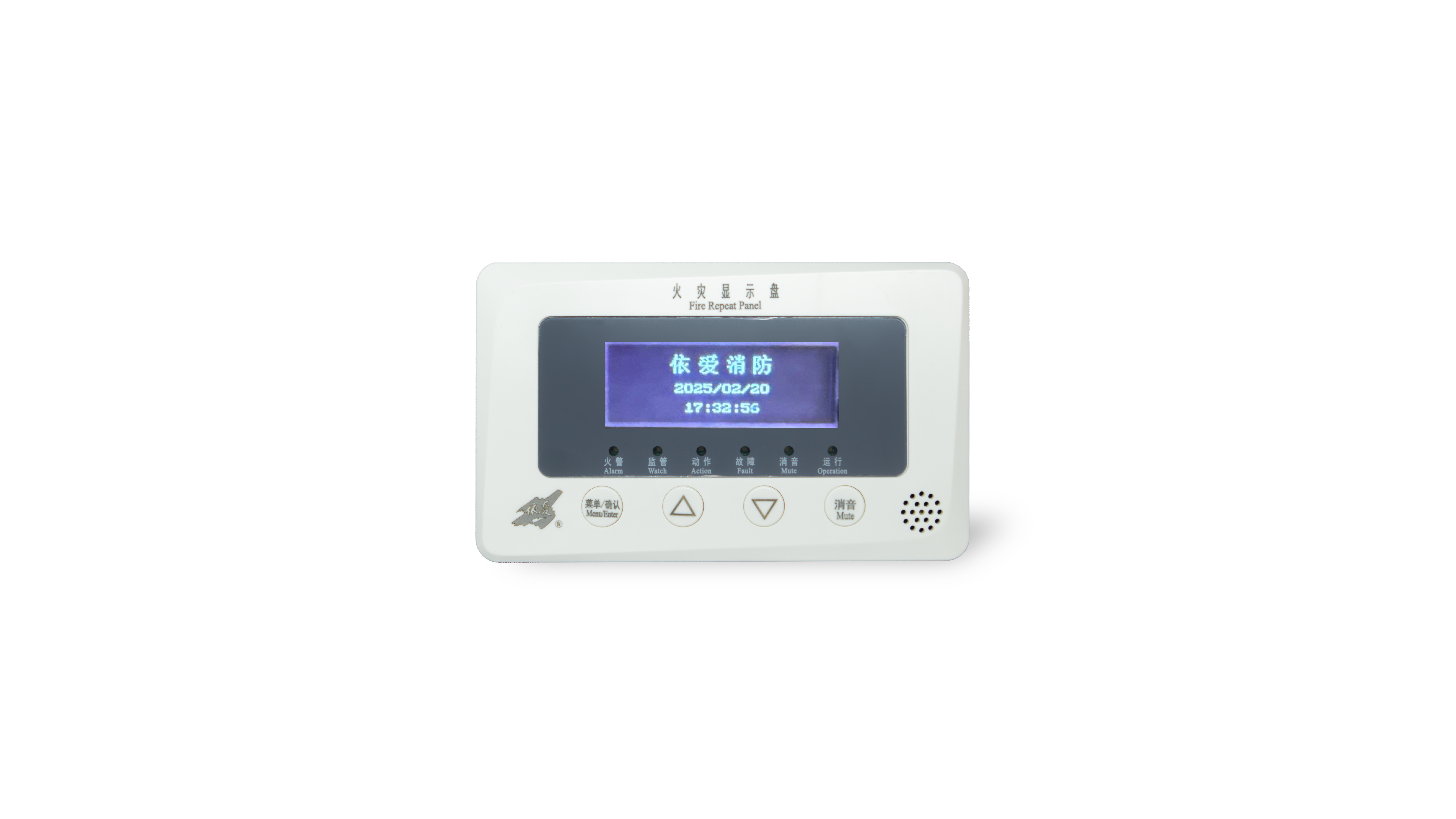 J-EI9050型火災(zāi)顯示盤(pán)